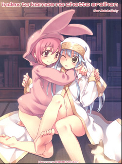 hentai Komoe anthology
