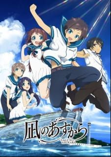 anime White english 1 dub episode album