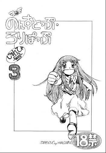 Free color manga and hentai comics